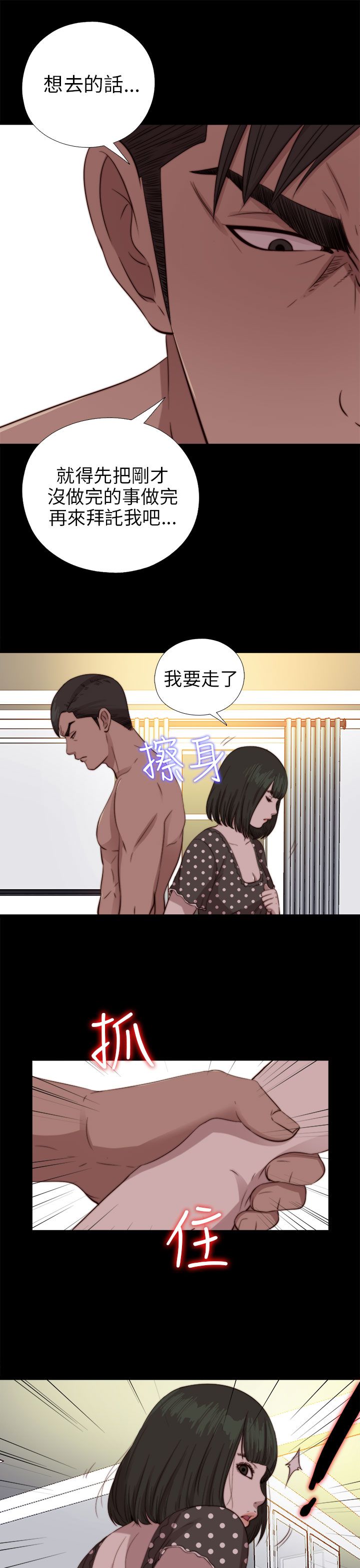[韩国漫画] 邻家少女 爱情,巨乳大奶,女学生#[33P]-12