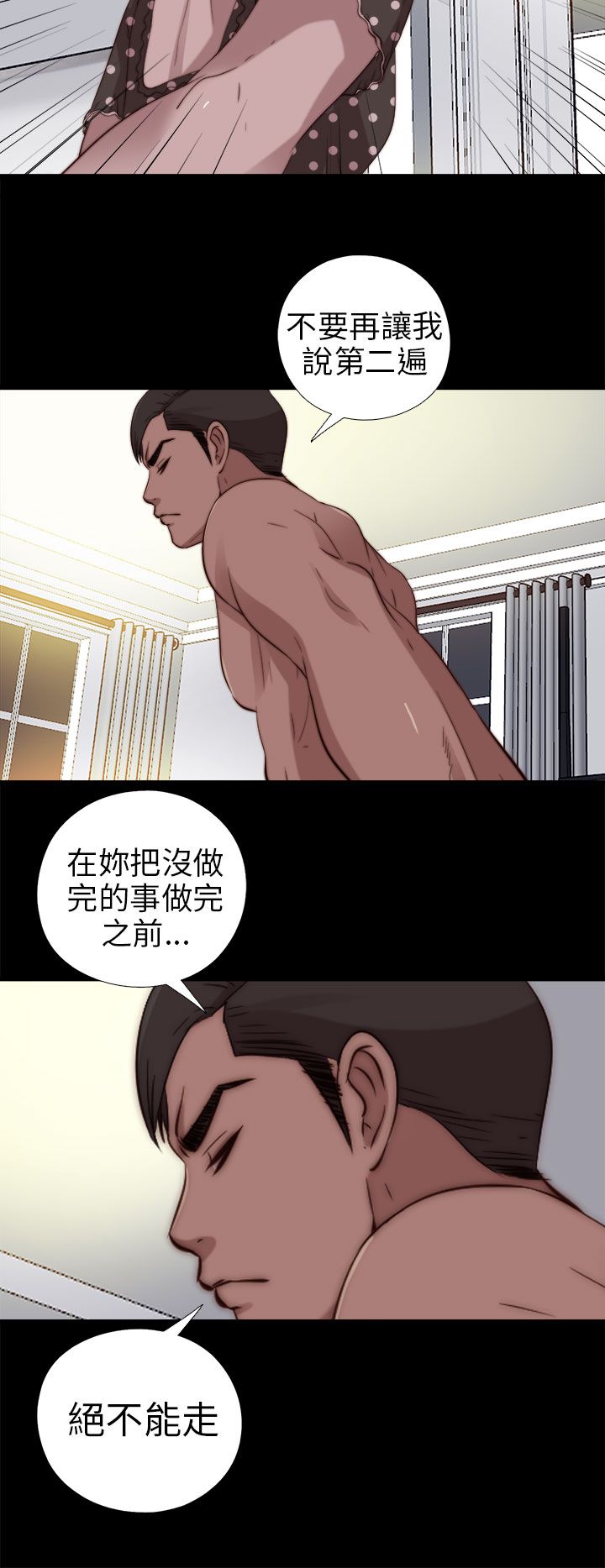 [韩国漫画] 邻家少女 爱情,巨乳大奶,女学生#[33P]-13