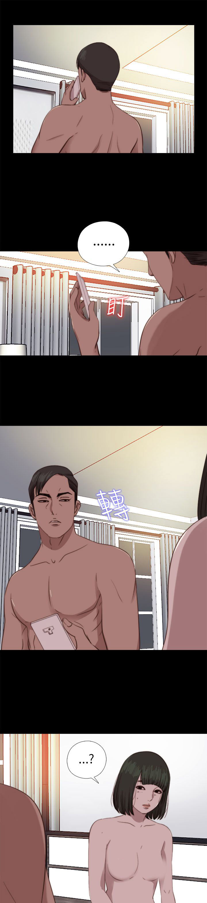 [韩国漫画] 邻家少女 爱情,巨乳大奶,女学生#[33P]-2