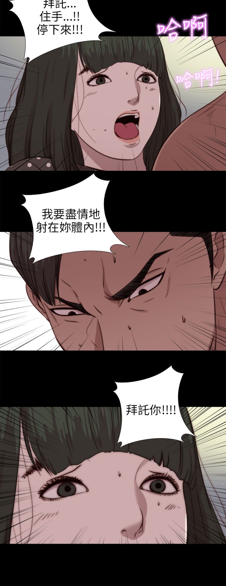 [韩国漫画] 邻家少女 爱情,巨乳大奶,女学生#[33P]-21