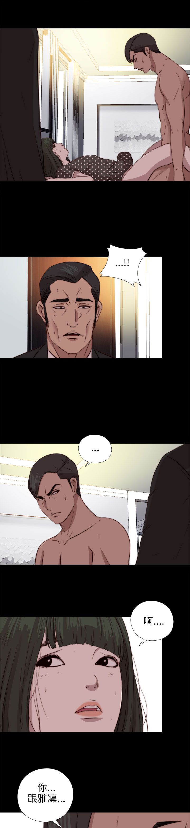 [韩国漫画] 邻家少女 爱情,巨乳大奶,女学生#[33P]-26