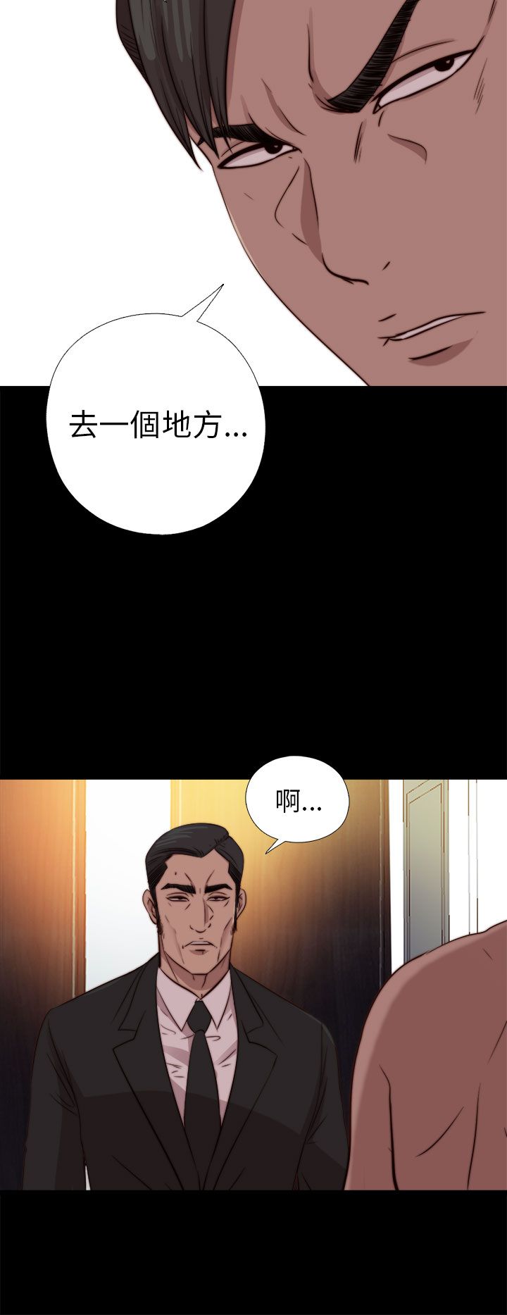 [韩国漫画] 邻家少女 爱情,巨乳大奶,女学生#[33P]-27