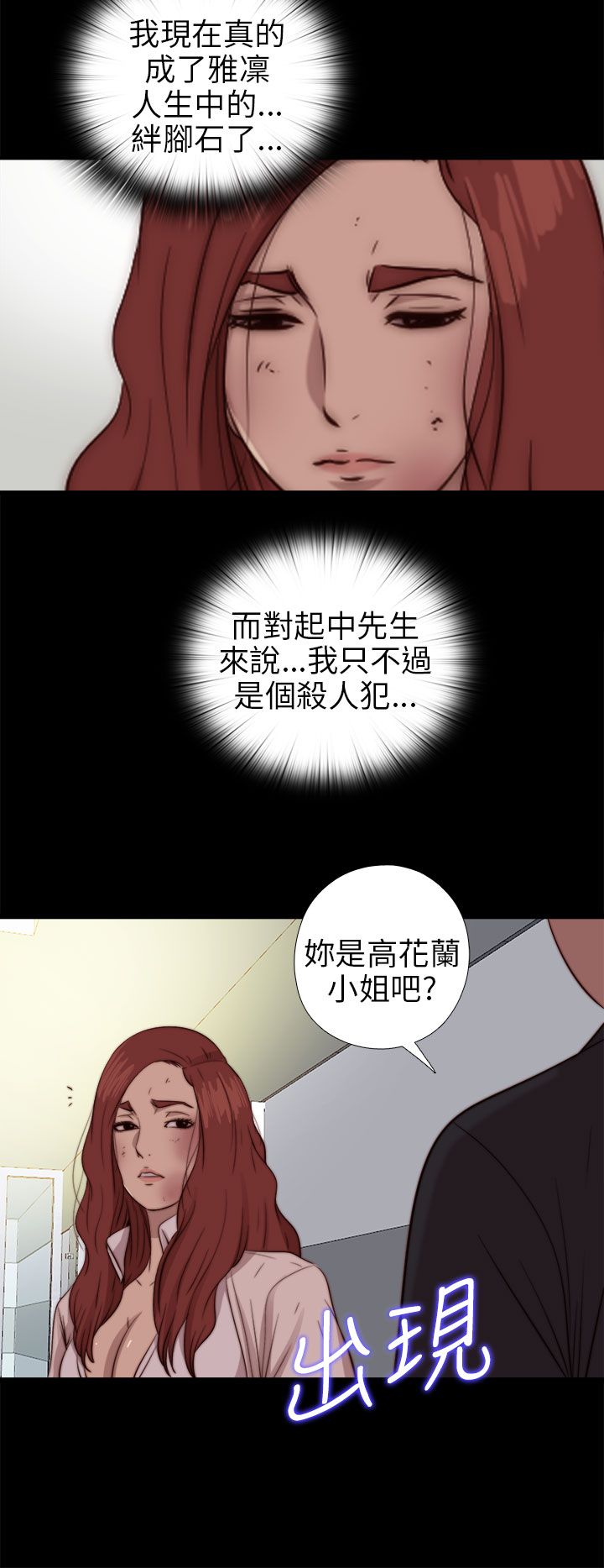[韩国漫画] 邻家少女 爱情,巨乳大奶,女学生#[33P]-29