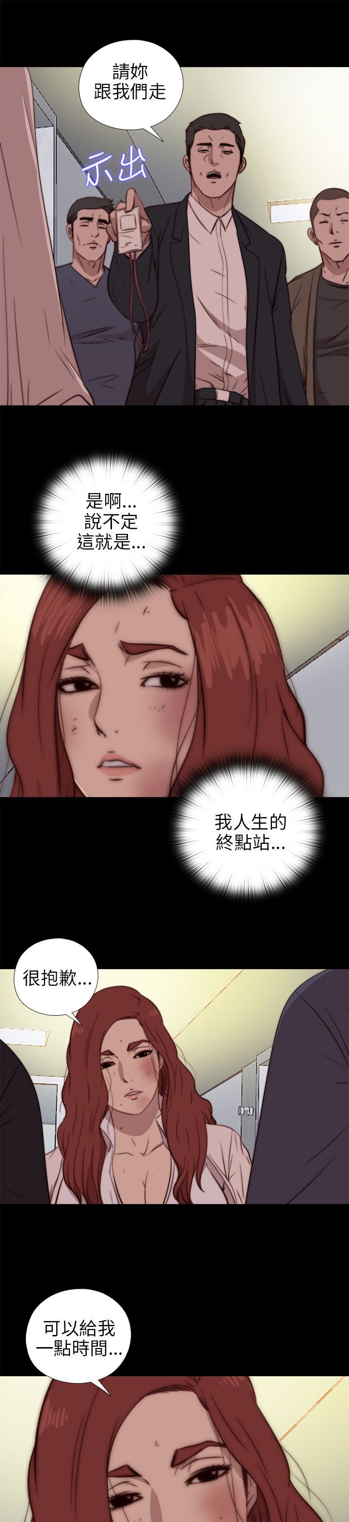[韩国漫画] 邻家少女 爱情,巨乳大奶,女学生#[33P]-30