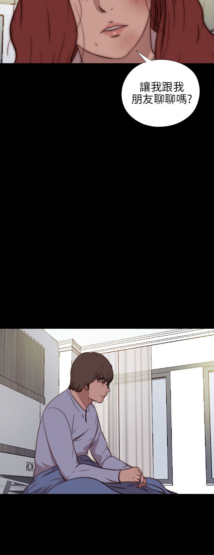 [韩国漫画] 邻家少女 爱情,巨乳大奶,女学生#[33P]-31