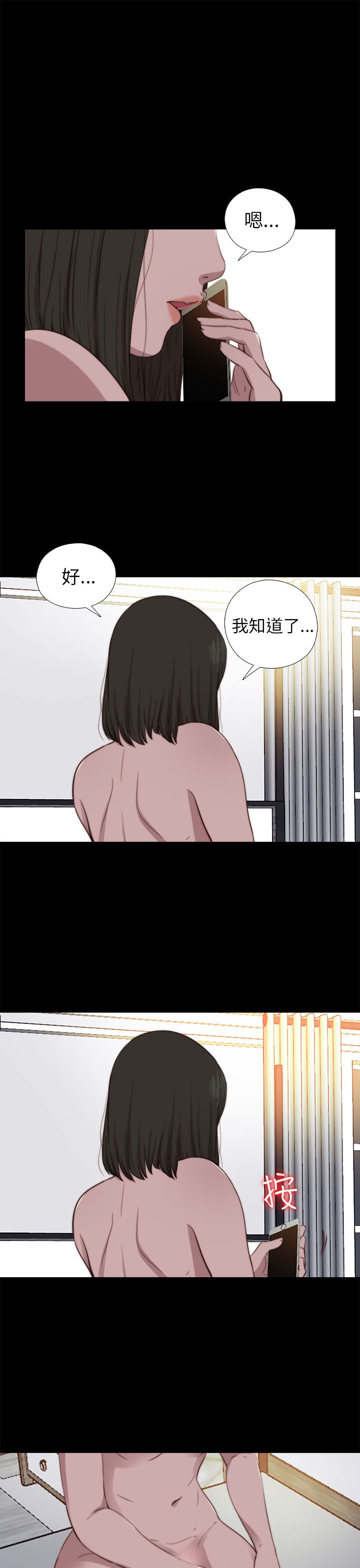 [韩国漫画] 邻家少女 爱情,巨乳大奶,女学生#[33P]-4
