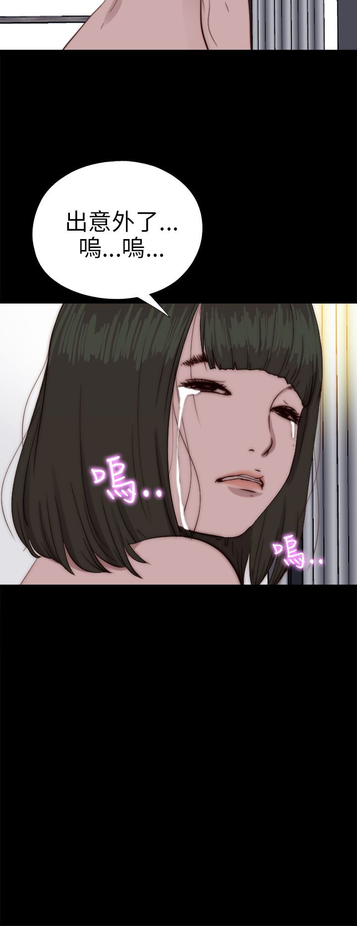 [韩国漫画] 邻家少女 爱情,巨乳大奶,女学生#[33P]-7