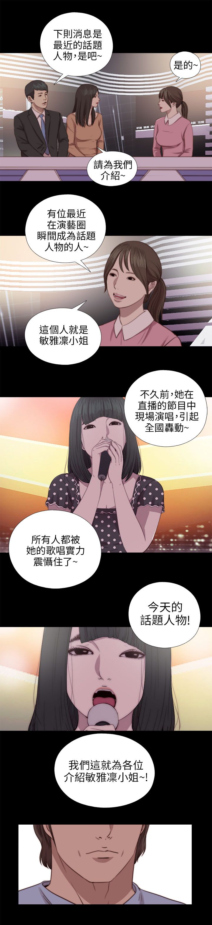[韩国漫画] 邻家少女 爱情,巨乳大奶,女学生#[37P]-13