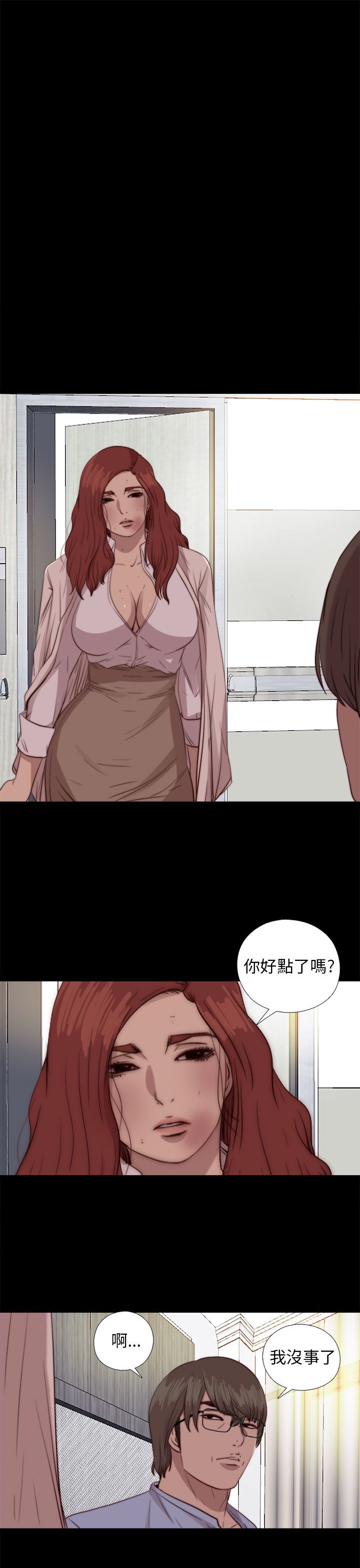 [韩国漫画] 邻家少女 爱情,巨乳大奶,女学生#[37P]-25