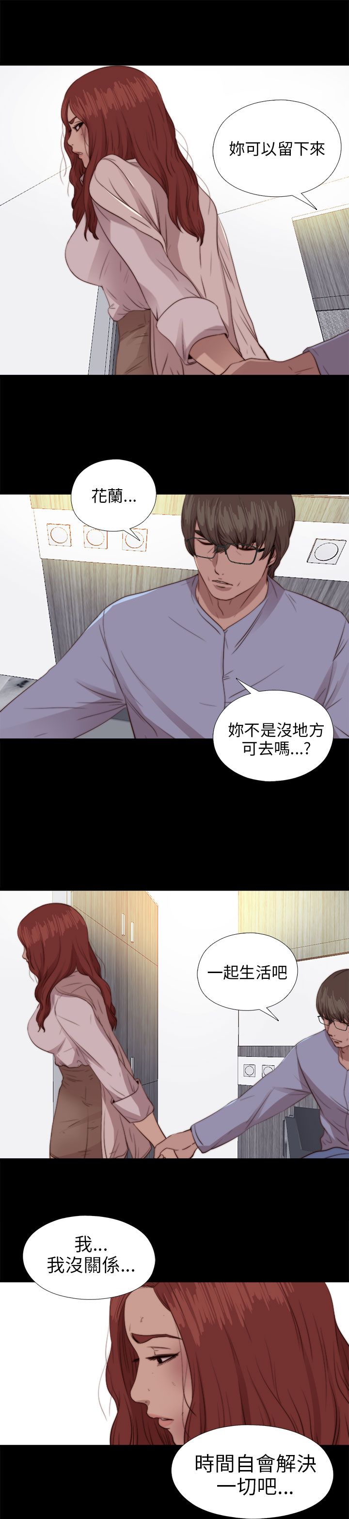 [韩国漫画] 邻家少女 爱情,巨乳大奶,女学生#[37P]-29
