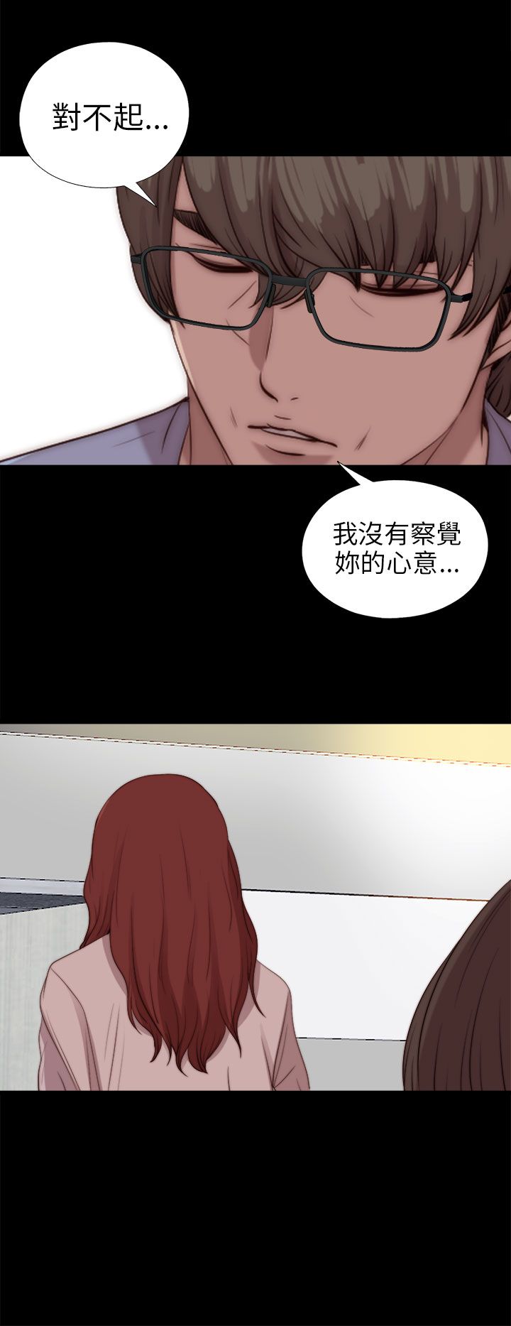 [韩国漫画] 邻家少女 爱情,巨乳大奶,女学生#[37P]-30