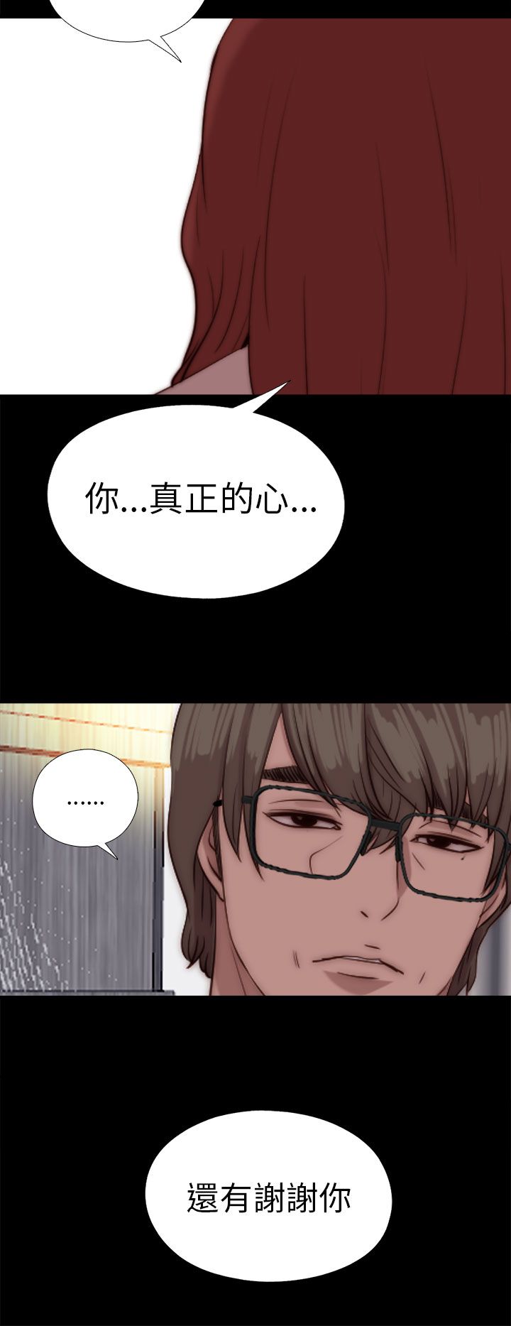 [韩国漫画] 邻家少女 爱情,巨乳大奶,女学生#[37P]-32