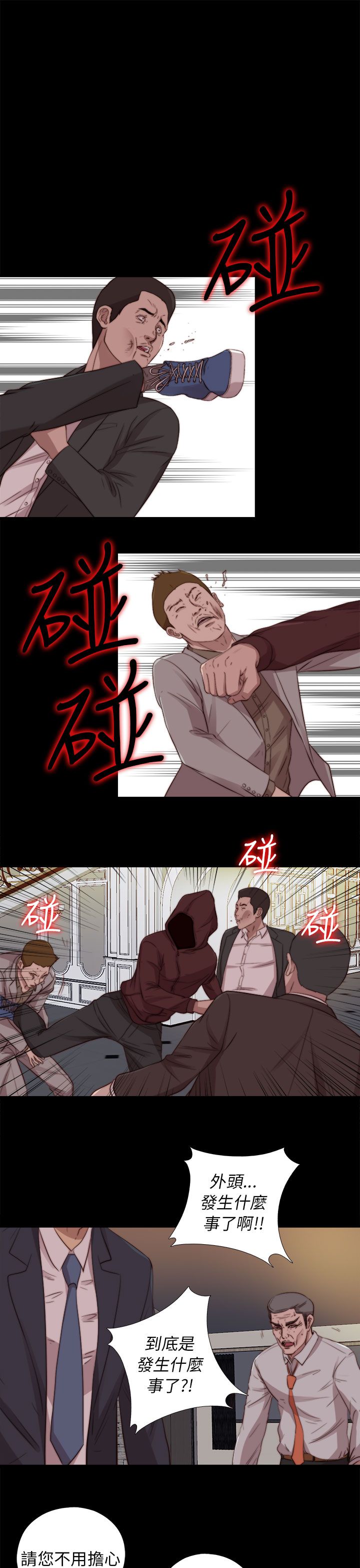 [韩国漫画] 邻家少女 爱情,巨乳大奶,女学生#[33P]-21