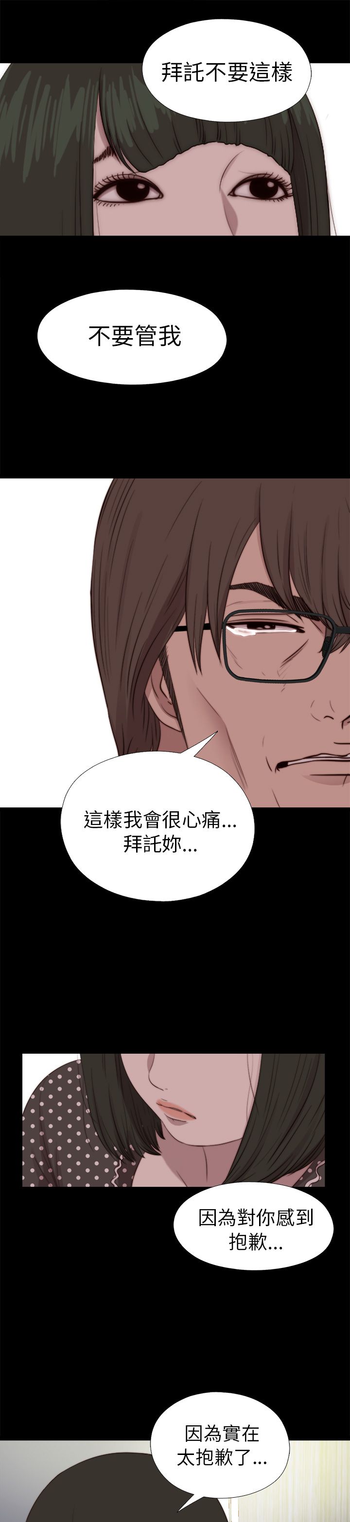 [韩国漫画] 邻家少女 爱情,巨乳大奶,女学生#[31P]-27