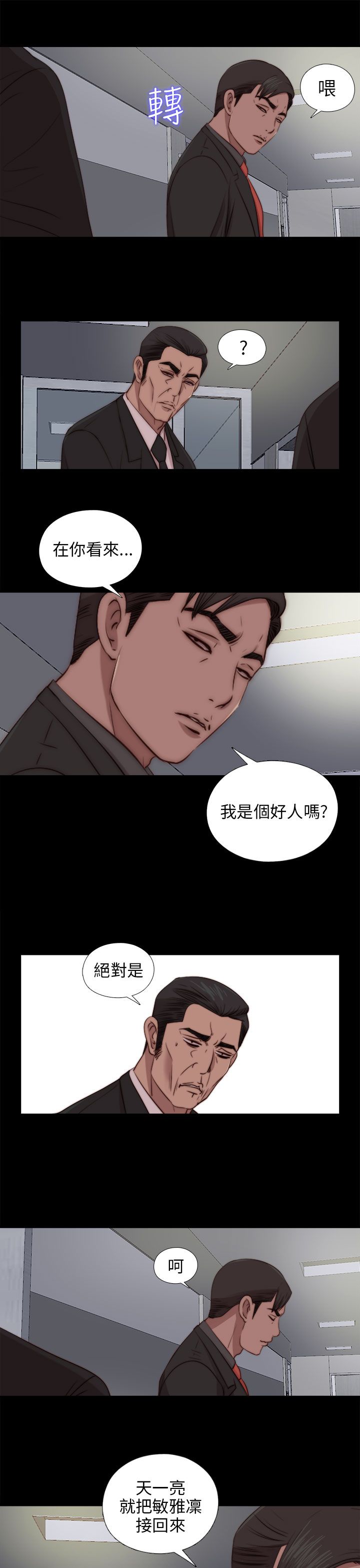 [韩国漫画] 邻家少女 爱情,巨乳大奶,女学生#[31P]-17