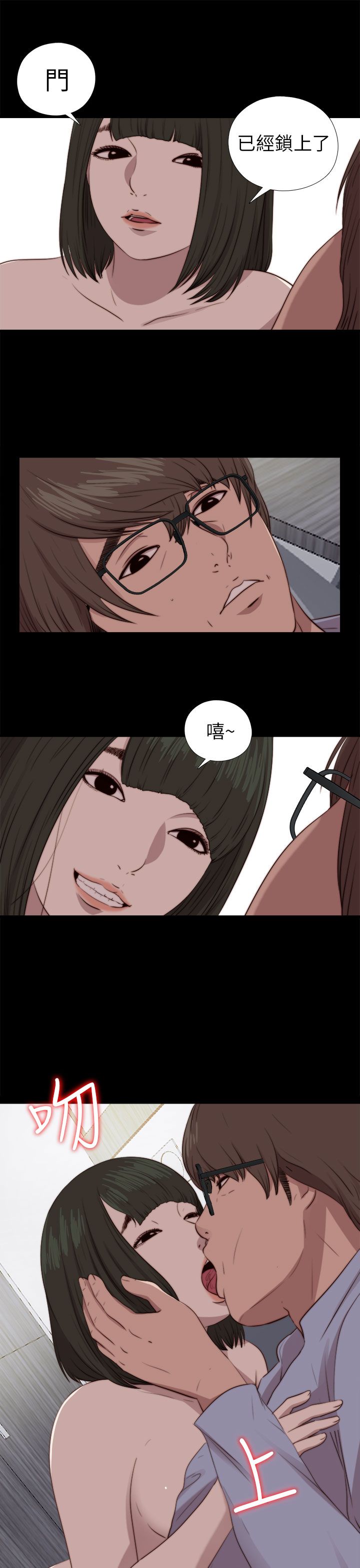 [韩国漫画] 邻家少女 爱情,巨乳大奶,女学生#[31P]-25