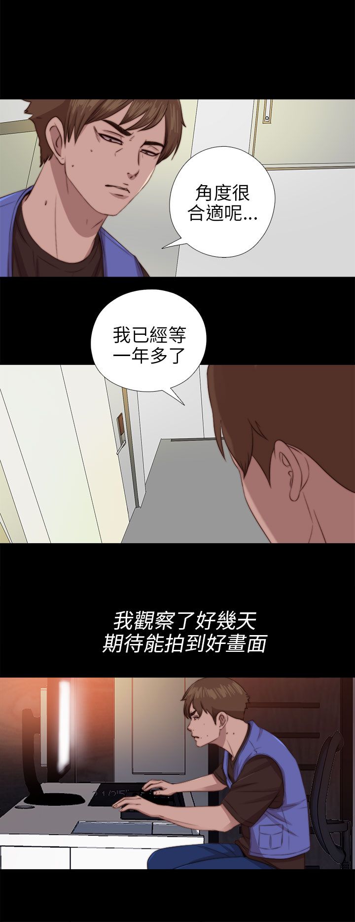 [韩国漫画] 邻家少女 爱情,巨乳大奶,女学生#[31P]-12
