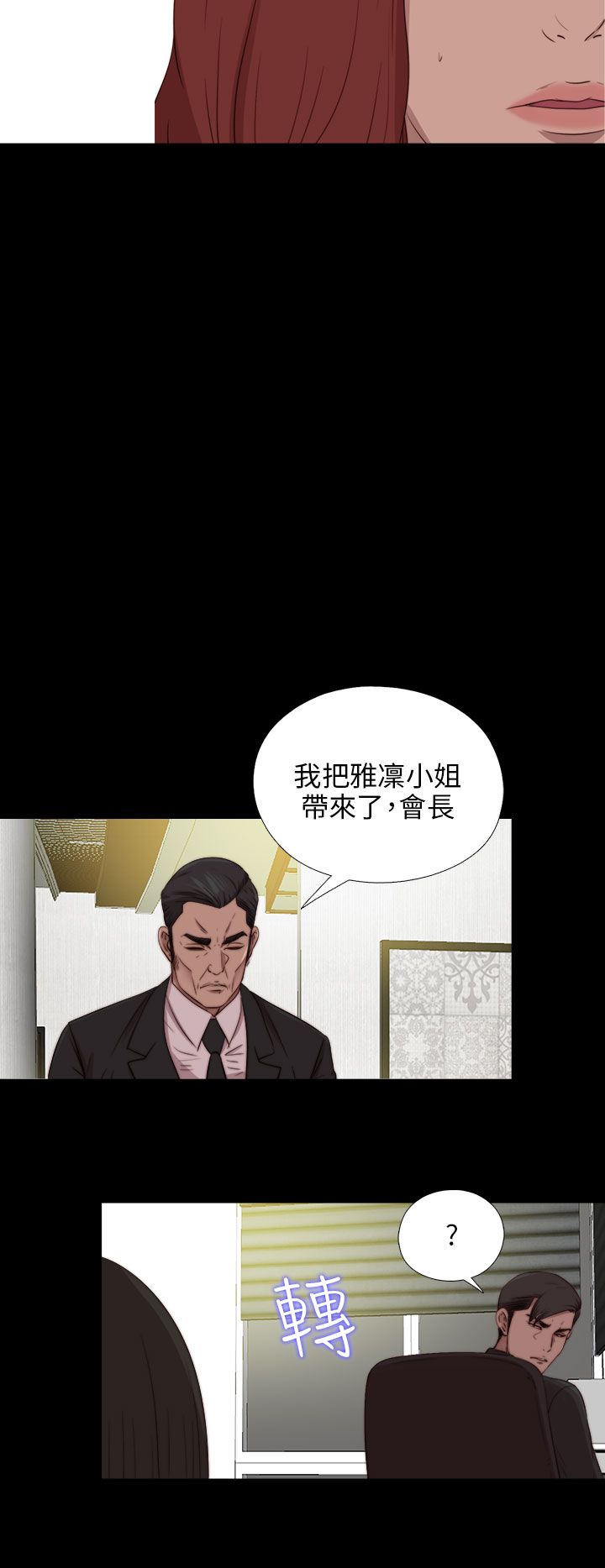 [韩国漫画] 邻家少女 爱情,巨乳大奶,女学生#[29P]-13