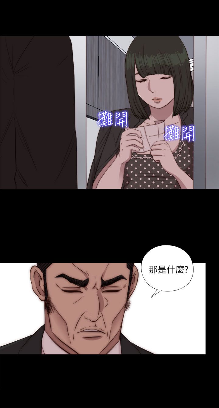[韩国漫画] 邻家少女 爱情,巨乳大奶,女学生#[29P]-2