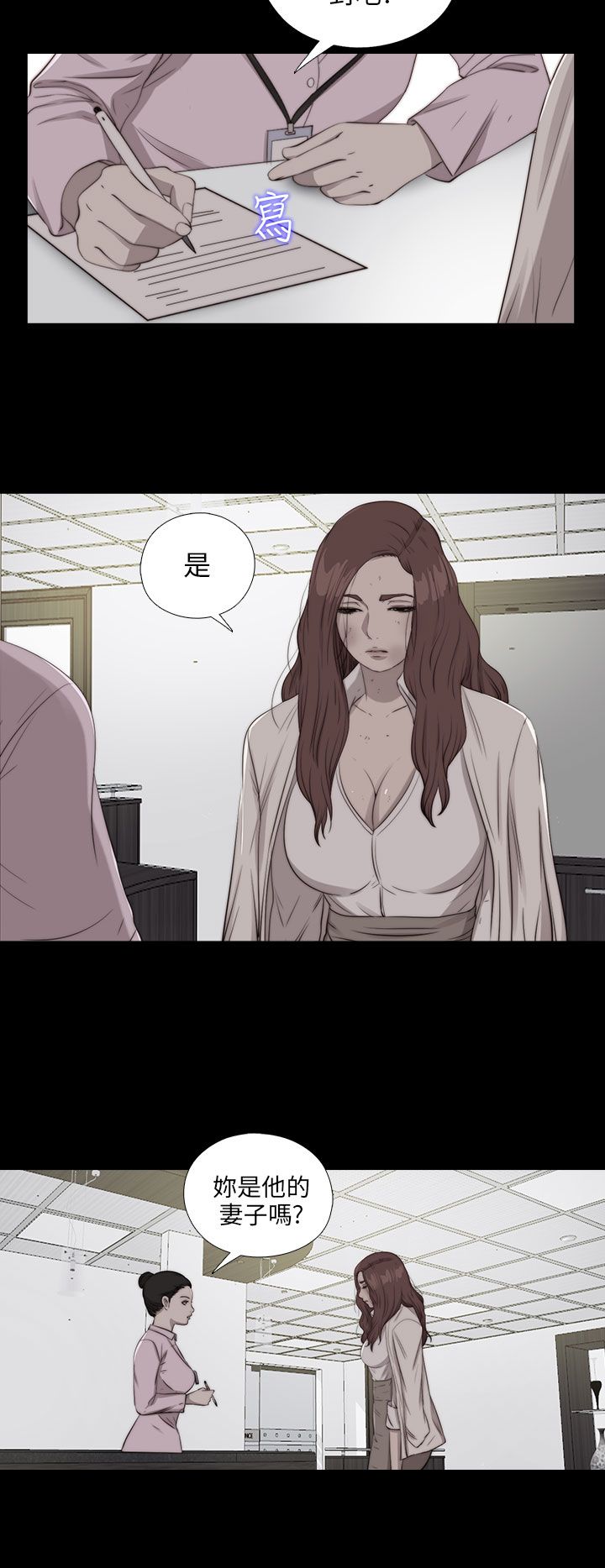 [韩国漫画] 邻家少女 爱情,巨乳大奶,女学生#[29P]-9