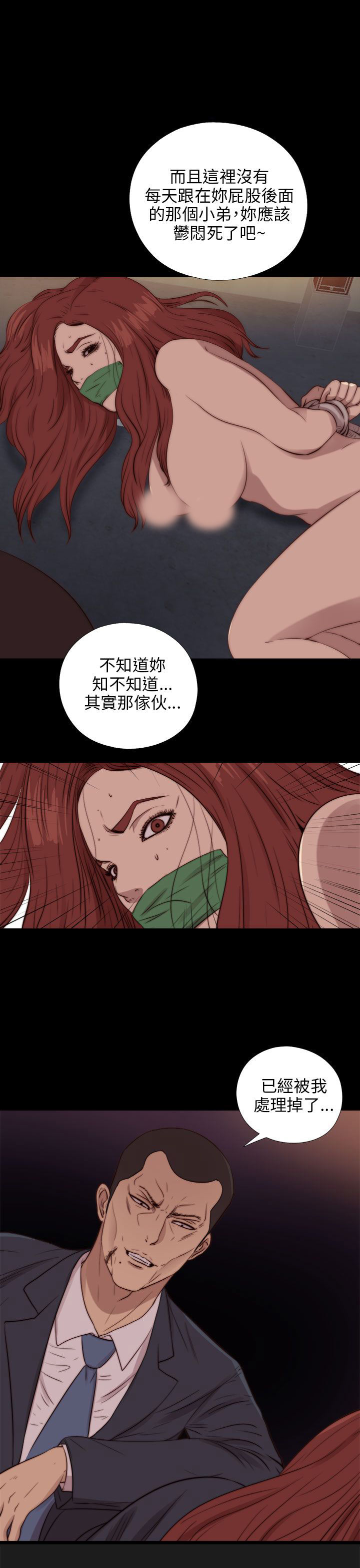 [韩国漫画] 邻家少女 爱情,巨乳大奶,女学生#[29P]-1