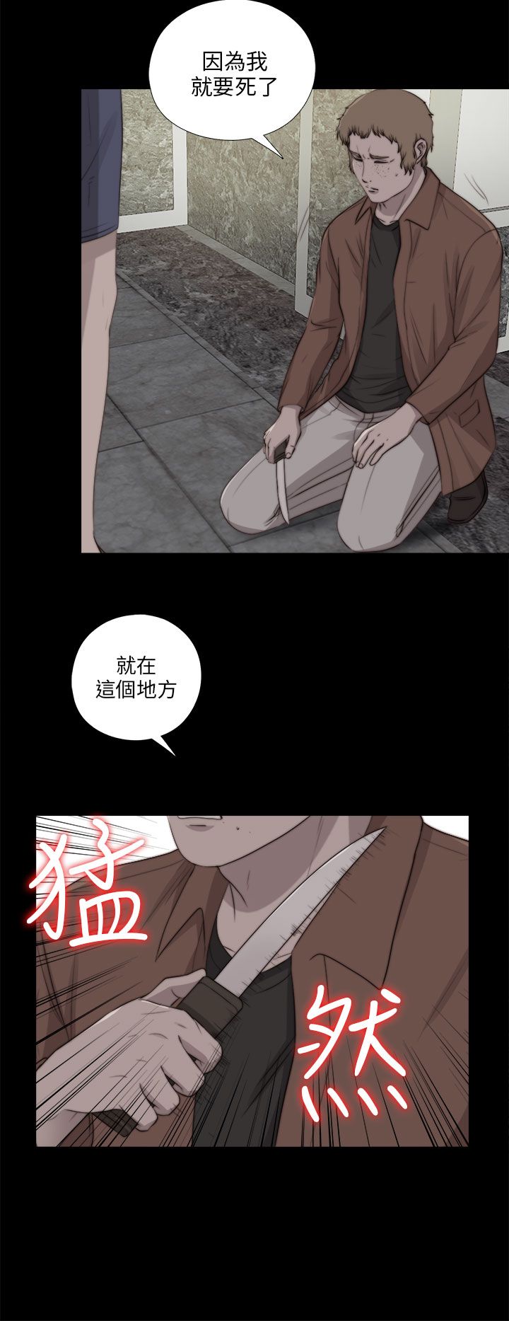 [韩国漫画] 邻家少女 爱情,巨乳大奶,女学生#[29P]-11