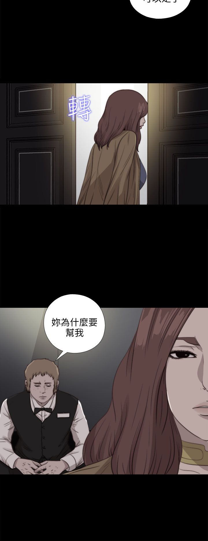 [韩国漫画] 邻家少女 爱情,巨乳大奶,女学生#[29P]-17