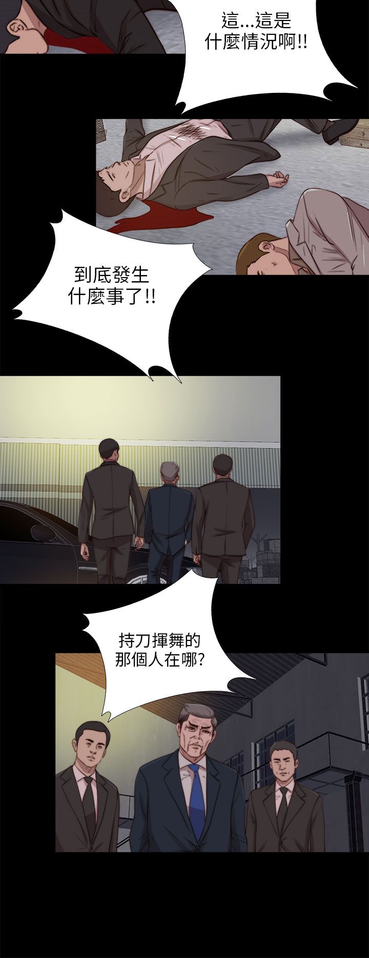 [韩国漫画] 邻家少女 爱情,巨乳大奶,女学生#[29P]-19