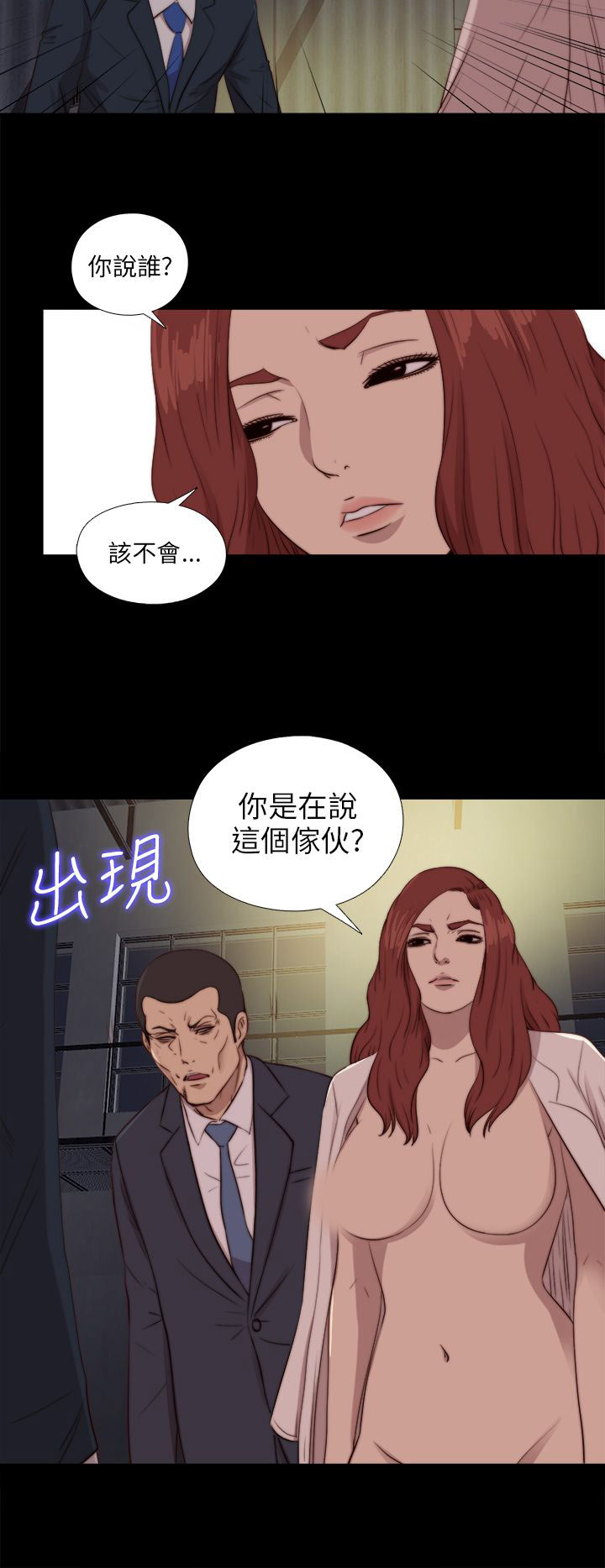 [韩国漫画] 邻家少女 爱情,巨乳大奶,女学生#[29P]-21