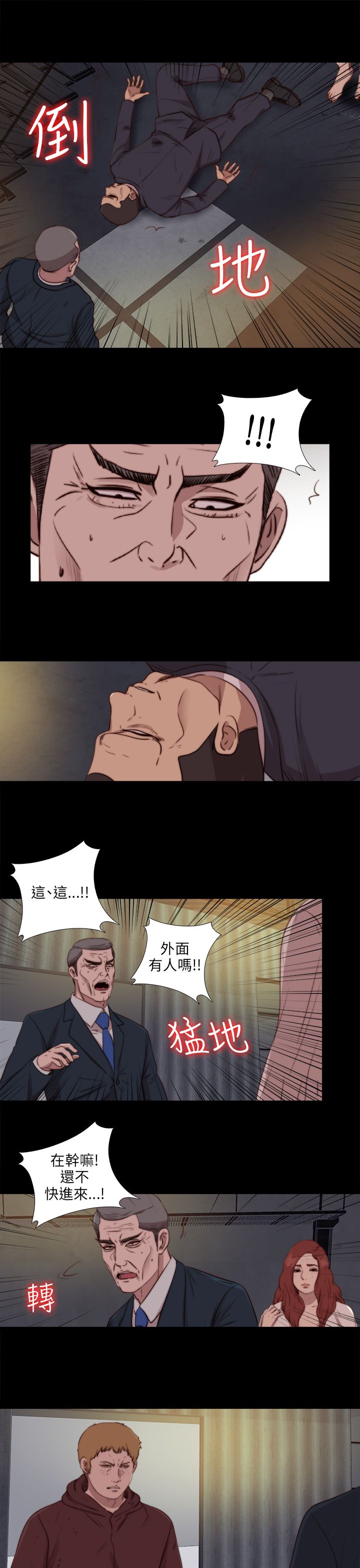 [韩国漫画] 邻家少女 爱情,巨乳大奶,女学生#[29P]-22