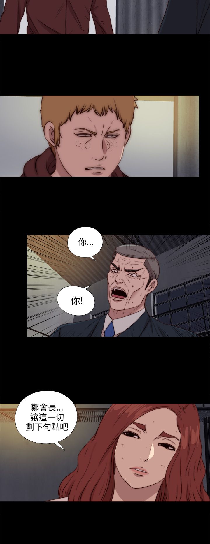 [韩国漫画] 邻家少女 爱情,巨乳大奶,女学生#[29P]-23