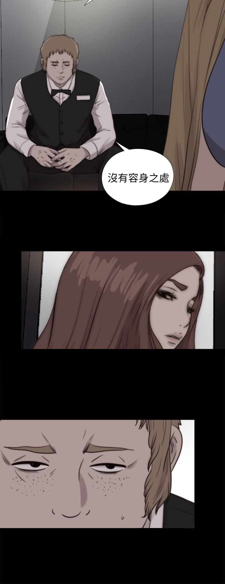 [韩国漫画] 邻家少女 爱情,巨乳大奶,女学生#[29P]-25