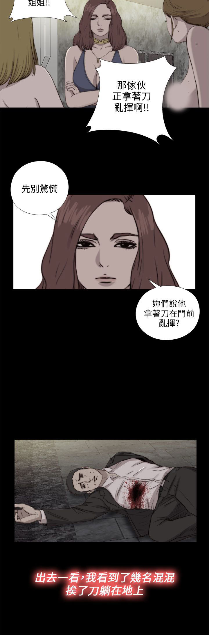 [韩国漫画] 邻家少女 爱情,巨乳大奶,女学生#[29P]-5
