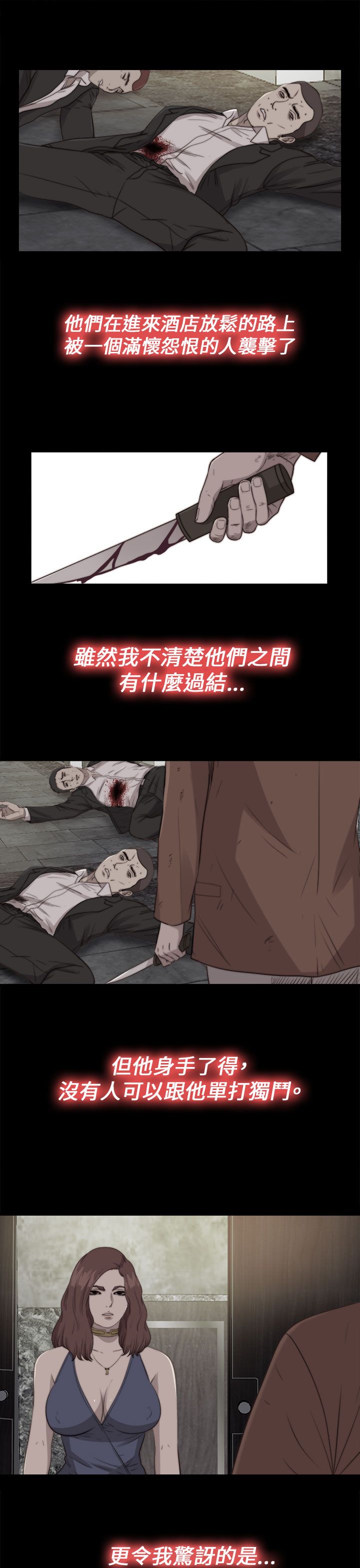 [韩国漫画] 邻家少女 爱情,巨乳大奶,女学生#[29P]-6