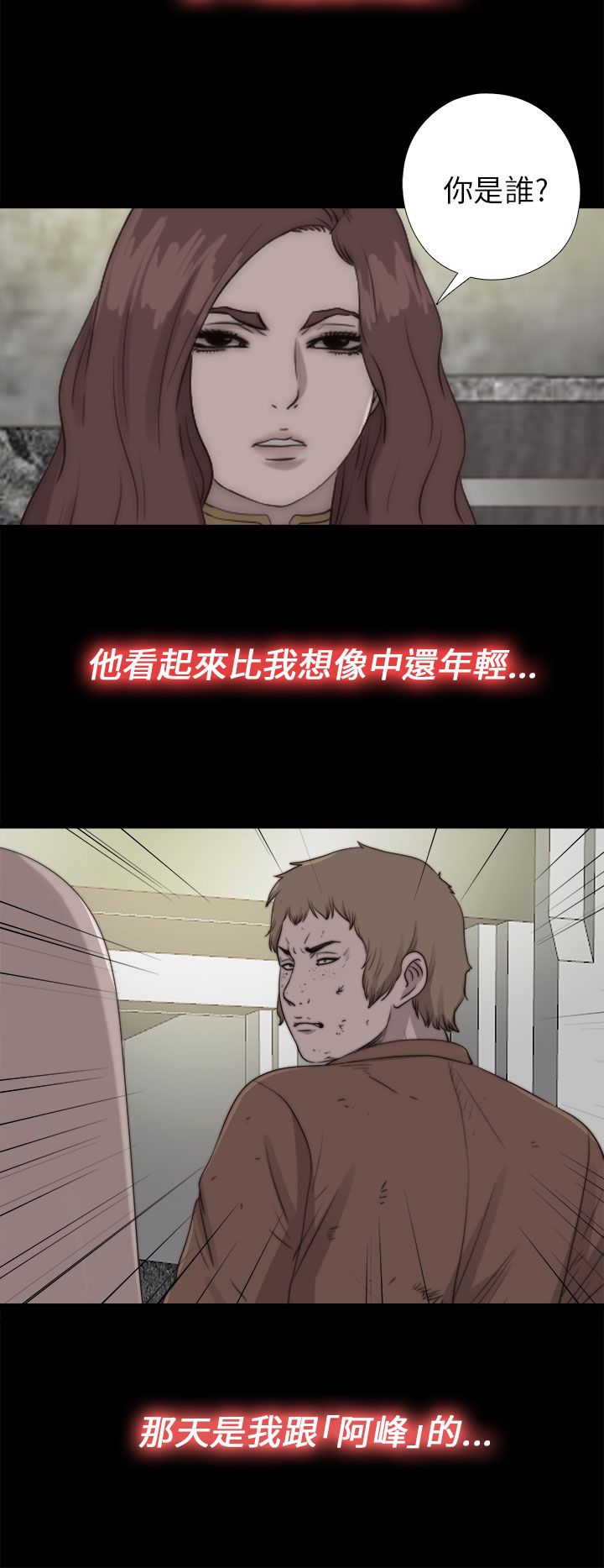 [韩国漫画] 邻家少女 爱情,巨乳大奶,女学生#[29P]-7