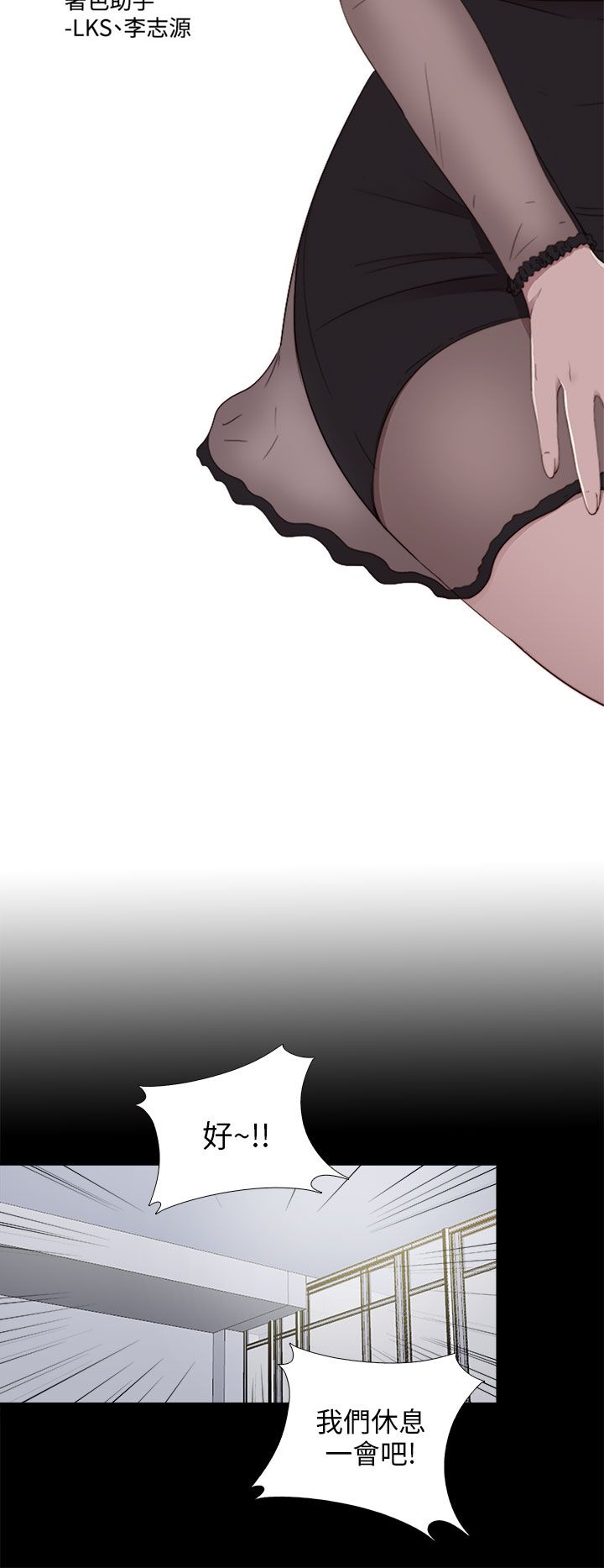 [韩国漫画] 邻家少女 爱情,巨乳大奶,女学生#[27P]-6