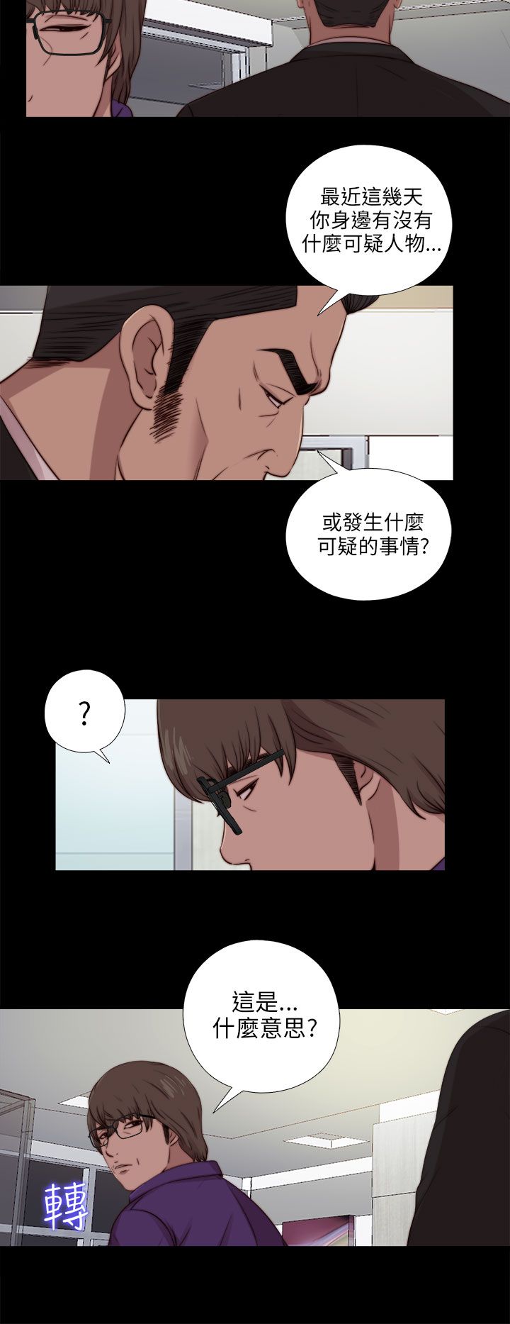 [韩国漫画] 邻家少女 爱情,巨乳大奶,女学生#[29P]-15