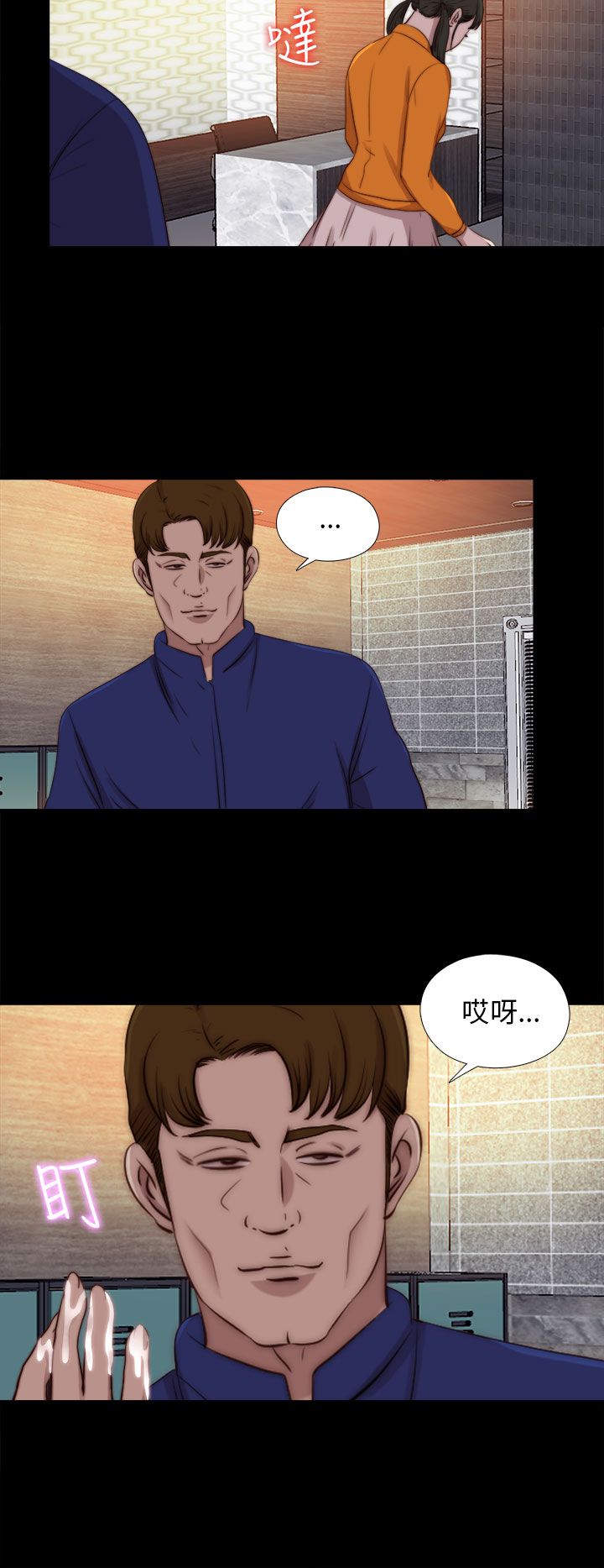 [韩国漫画] 邻家少女 爱情,巨乳大奶,女学生#[29P]-23
