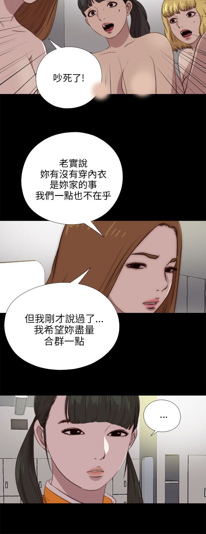 [韩国漫画] 邻家少女 爱情,巨乳大奶,女学生#[28P]-18