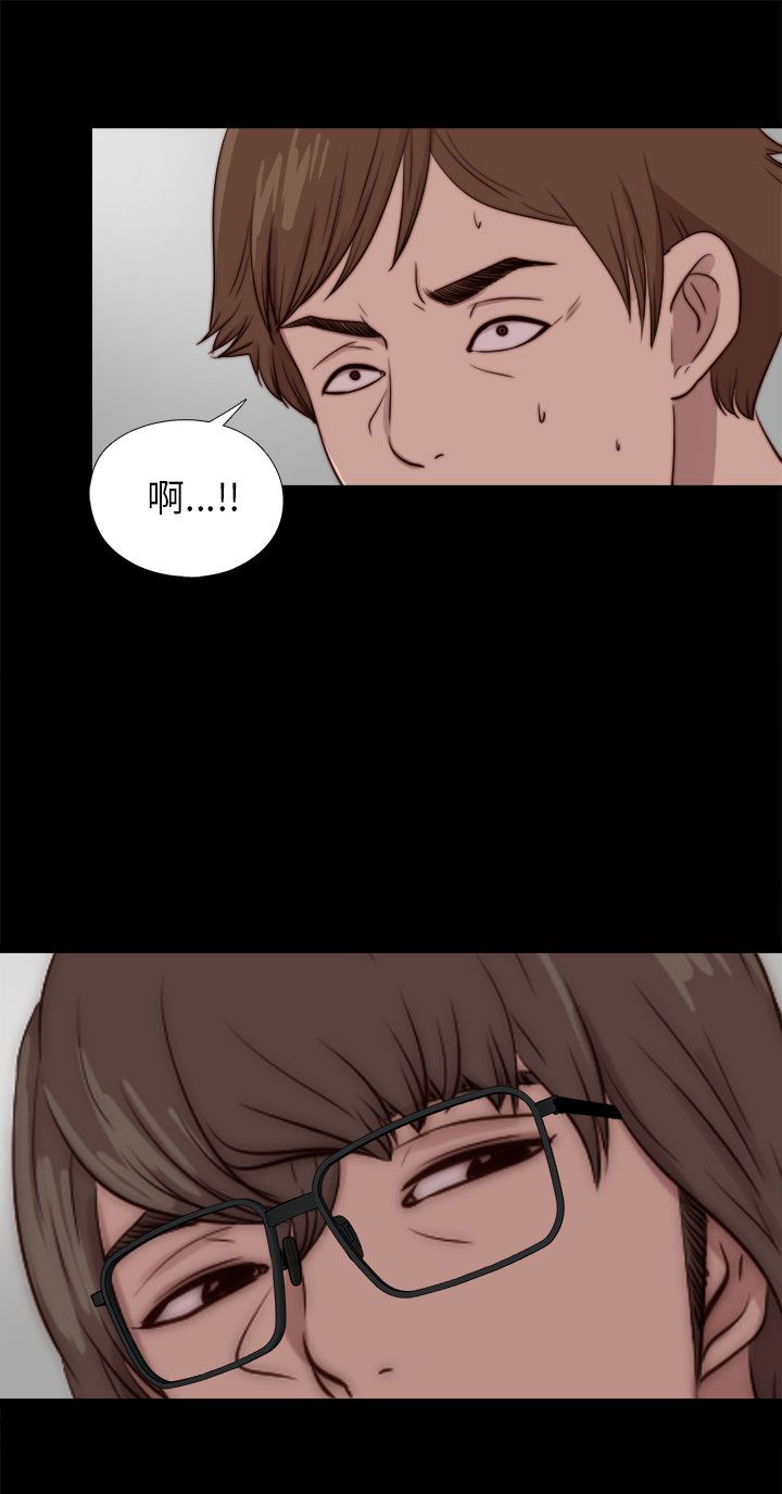 [韩国漫画] 邻家少女 爱情,巨乳大奶,女学生#[28P]-2