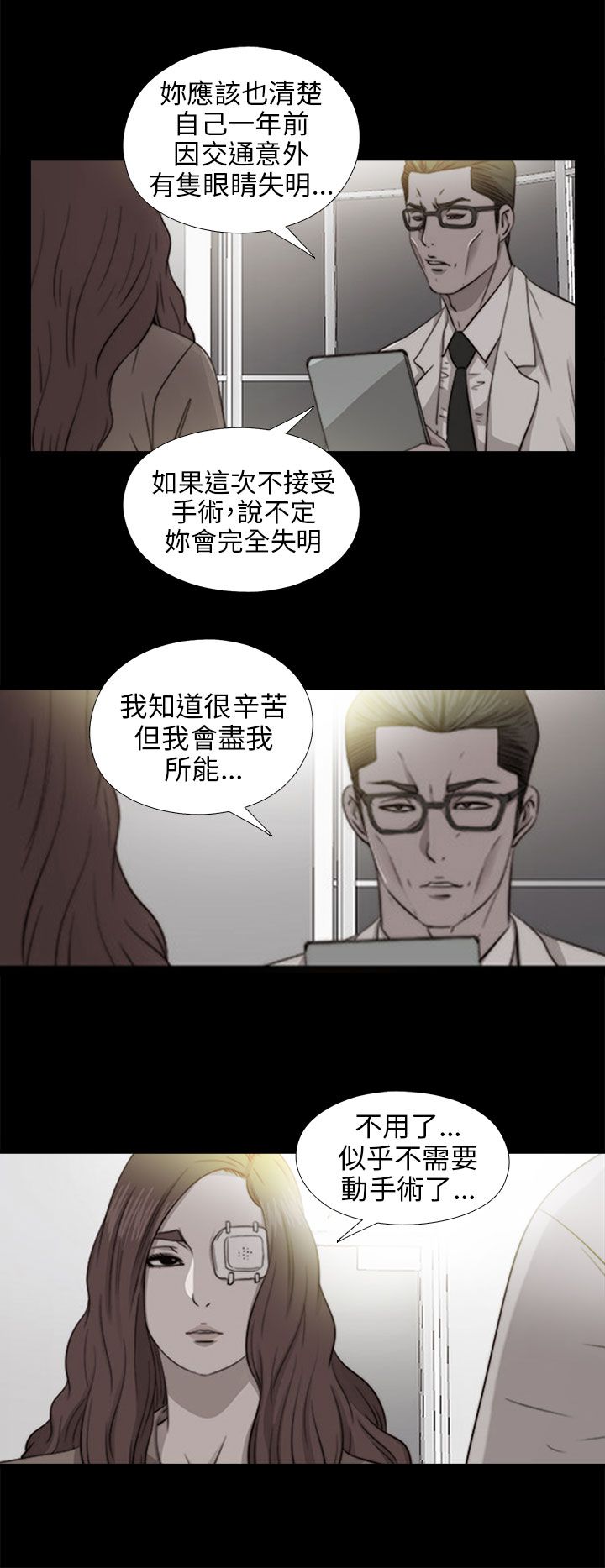 [韩国漫画] 邻家少女 爱情,巨乳大奶,女学生#[28P]-24