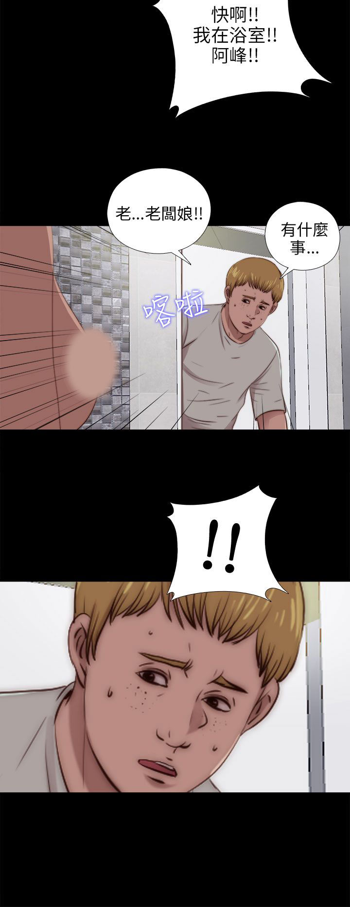 [韩国漫画] 邻家少女 爱情,巨乳大奶,女学生#[28P]-26