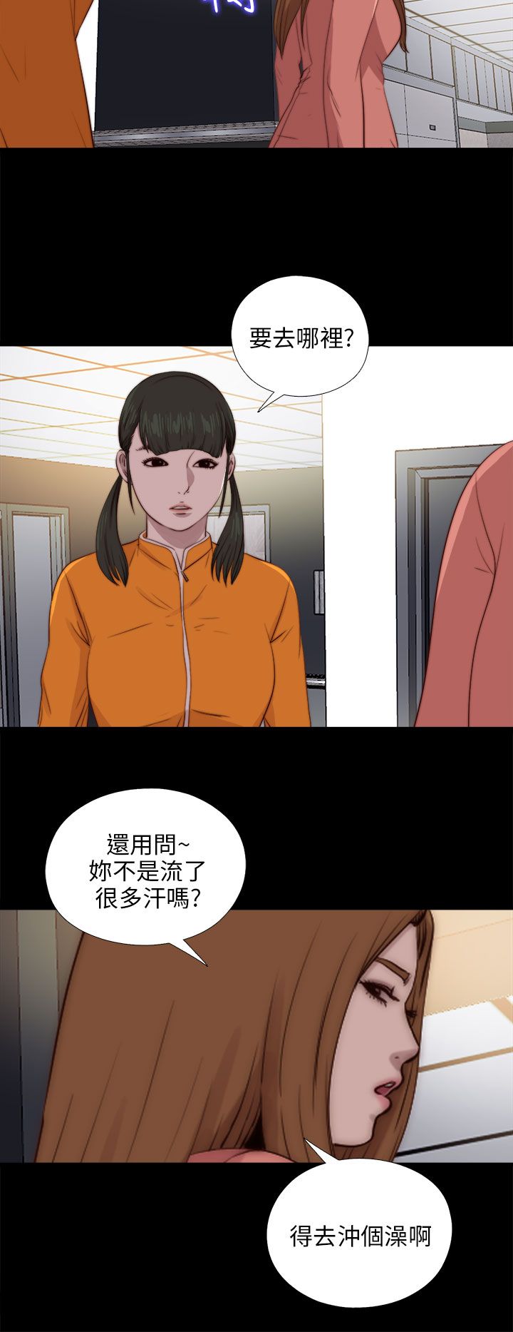 [韩国漫画] 邻家少女 爱情,巨乳大奶,女学生#[28P]-8