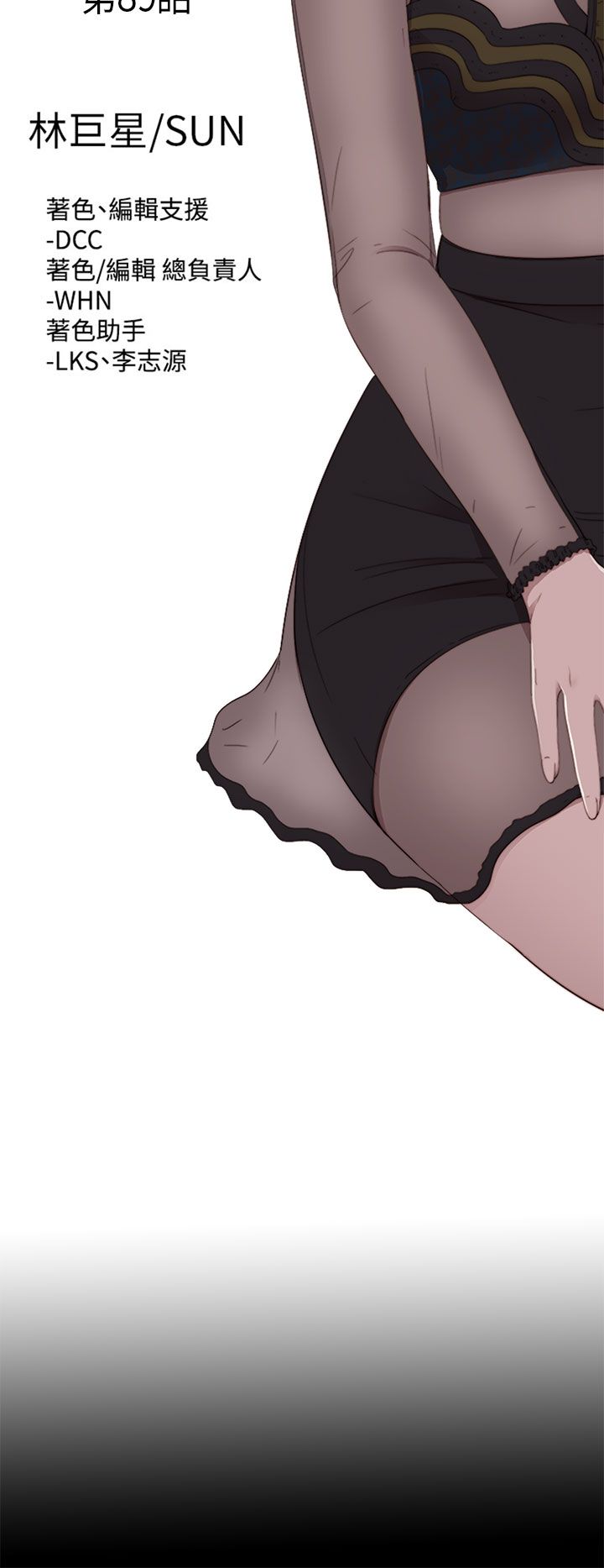 [韩国漫画] 邻家少女 爱情,巨乳大奶,女学生#[29P]-7
