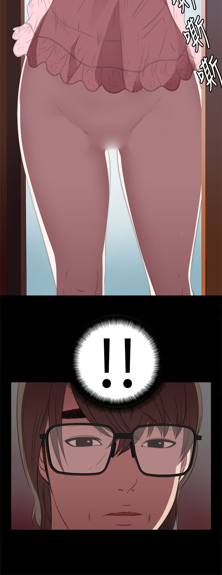 [韩国漫画] 邻家少女 爱情,巨乳大奶,女学生#[38P]-20