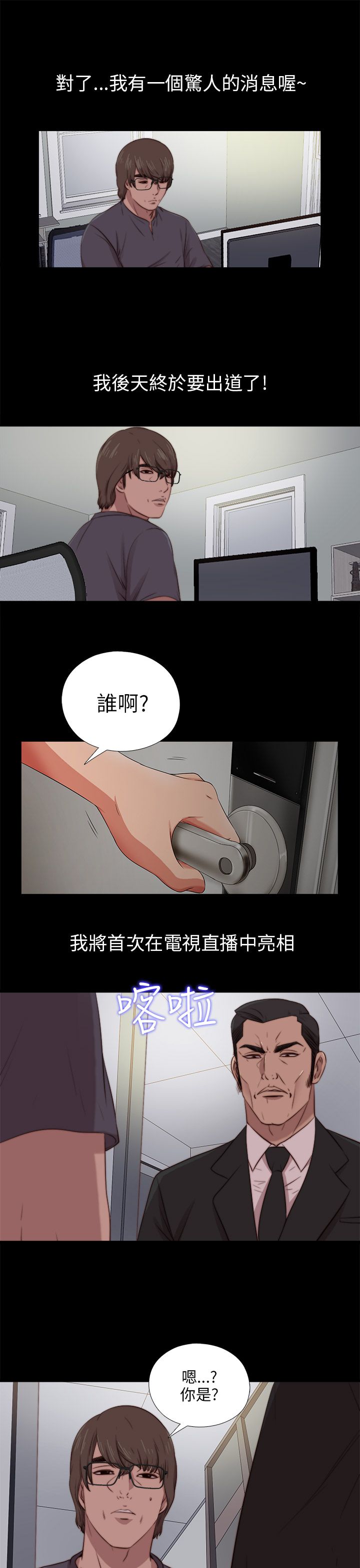 [韩国漫画] 邻家少女 爱情,巨乳大奶,女学生#[28P]-15