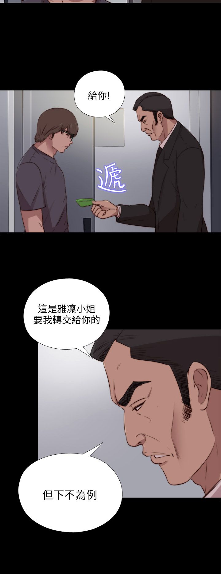 [韩国漫画] 邻家少女 爱情,巨乳大奶,女学生#[28P]-16
