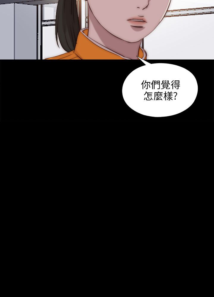 [韩国漫画] 邻家少女 爱情,巨乳大奶,女学生#[28P]-2