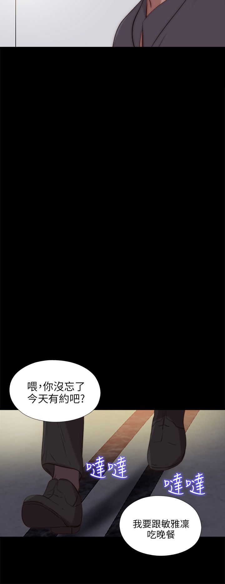 [韩国漫画] 邻家少女 爱情,巨乳大奶,女学生#[28P]-20