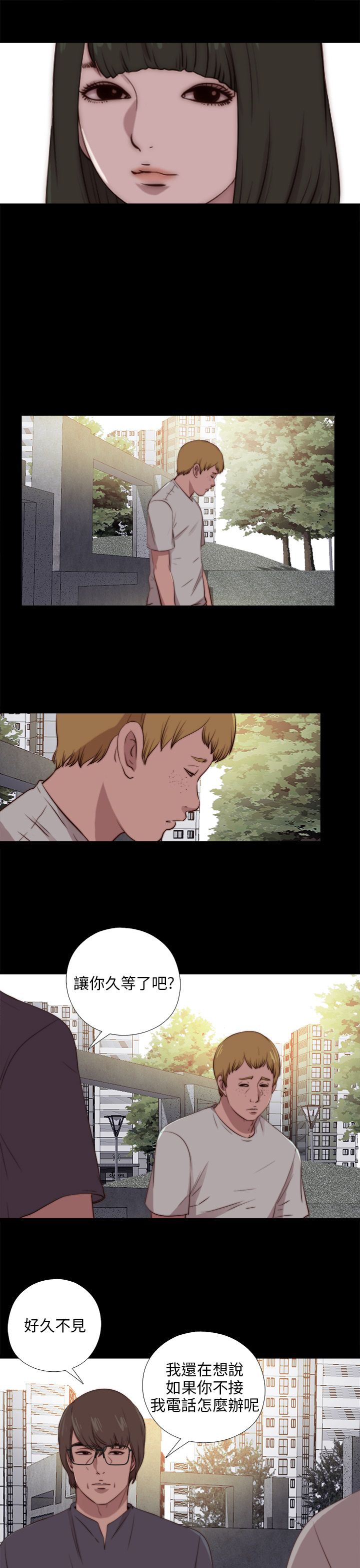 [韩国漫画] 邻家少女 爱情,巨乳大奶,女学生#[28P]-23
